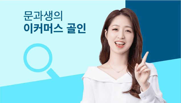 클래스 썸네일 2