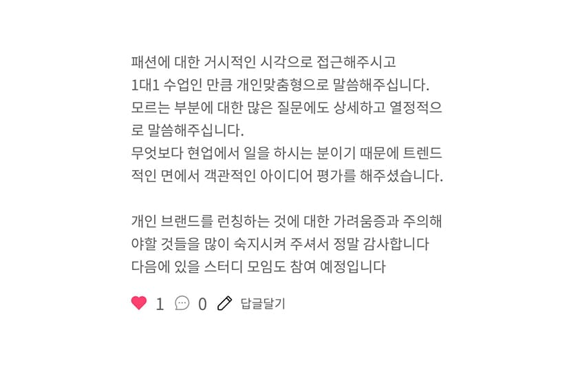 클래스 썸네일 7