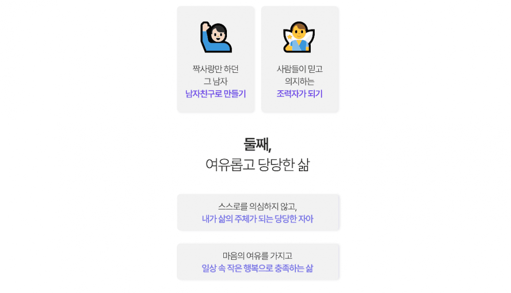 P2P 썸네일 이미지