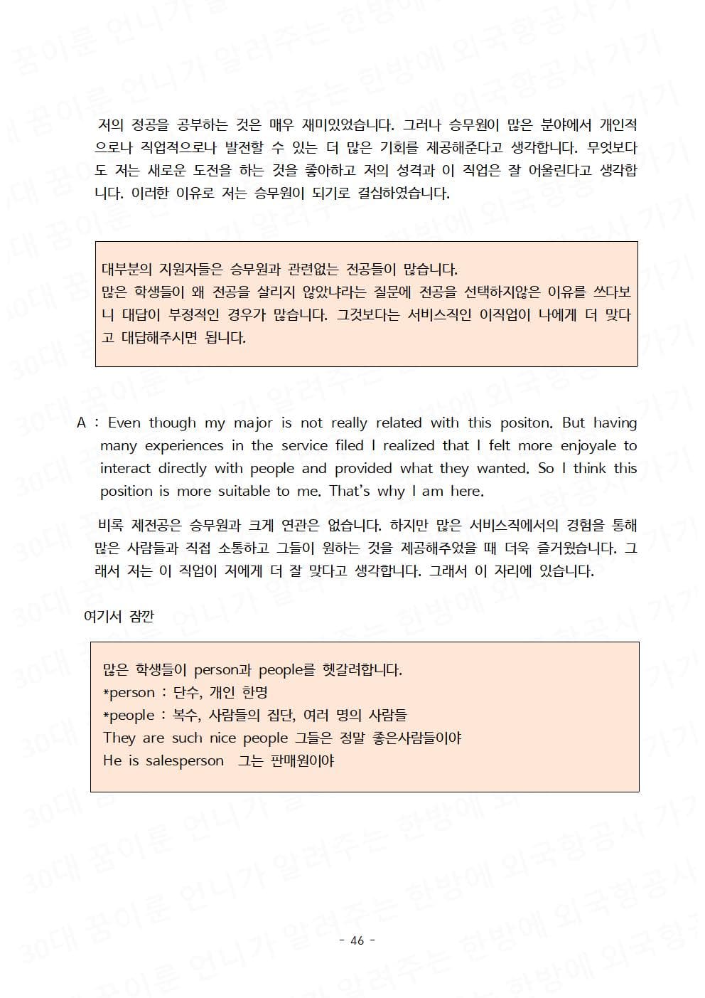 P2P 썸네일 이미지