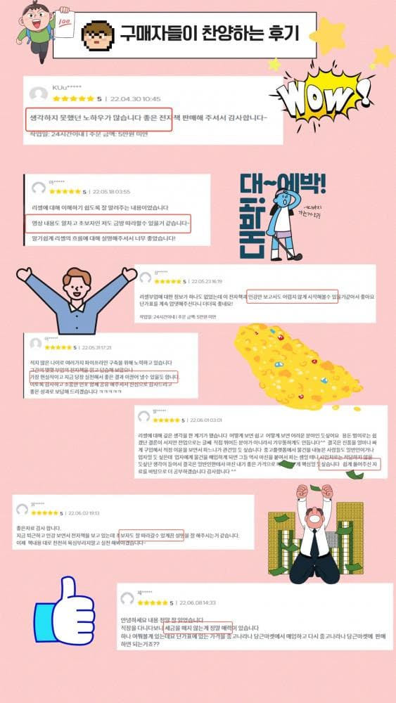 P2P 썸네일 이미지