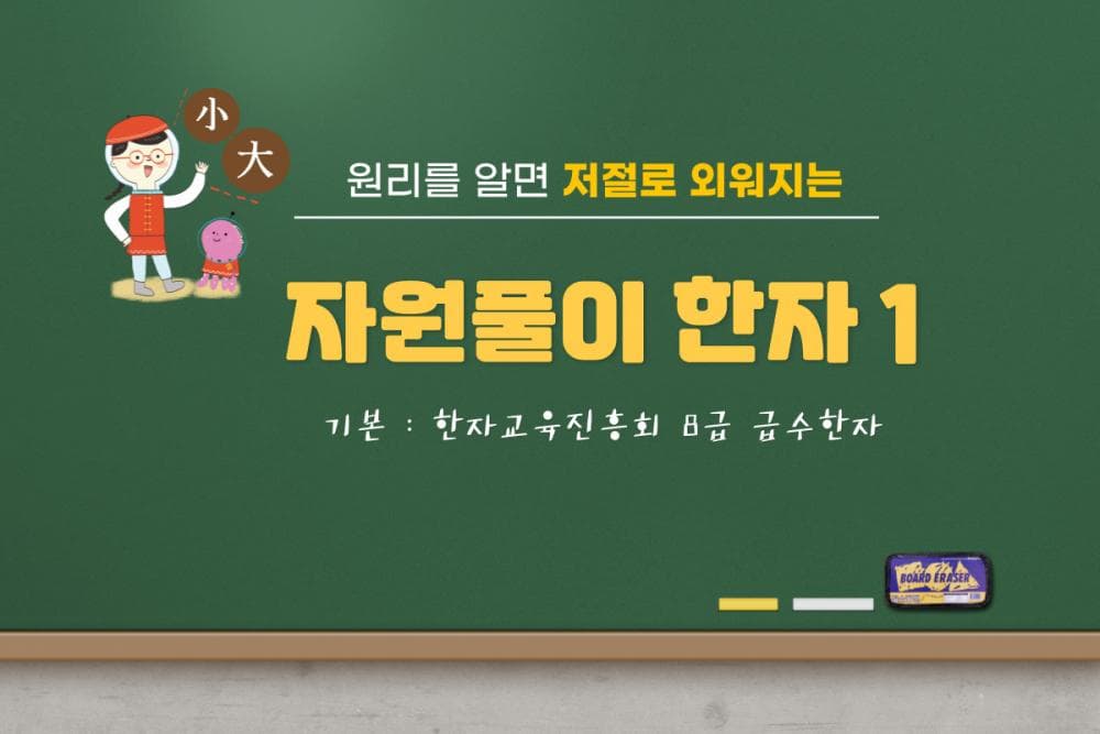 P2P 썸네일 이미지