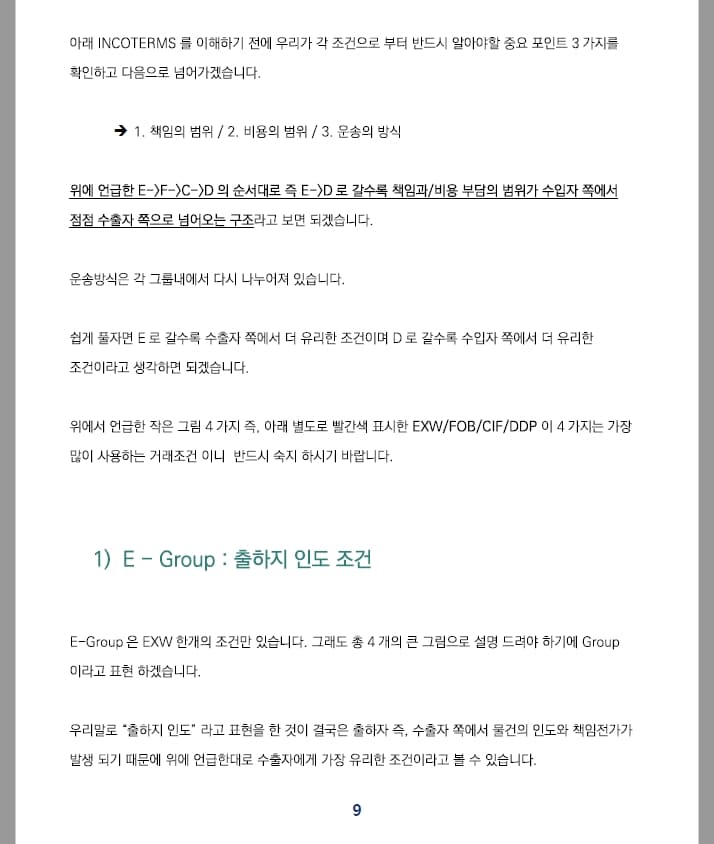 P2P 썸네일 이미지