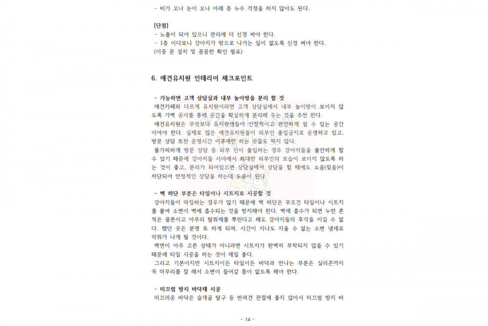 P2P 썸네일 이미지