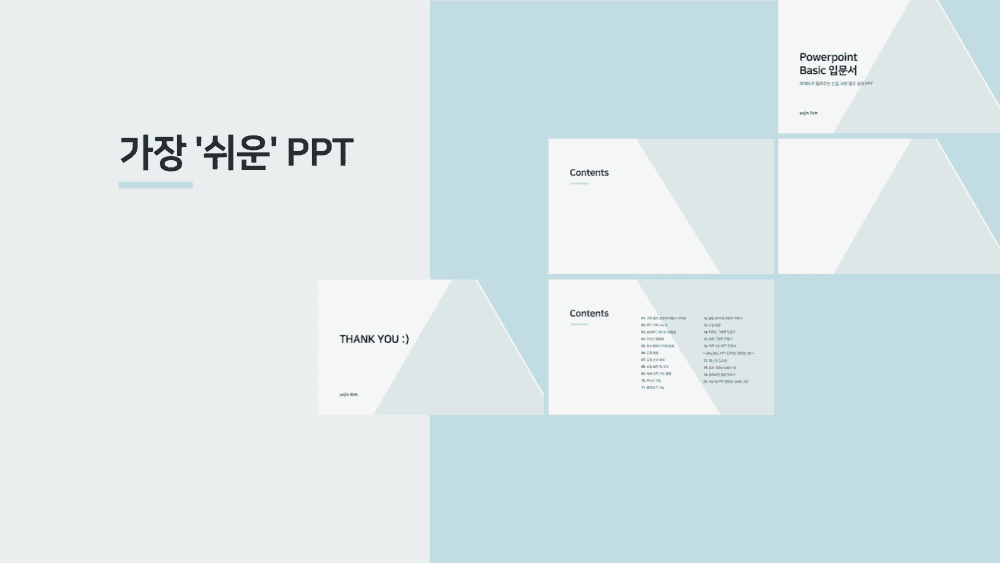 P2P 썸네일 이미지