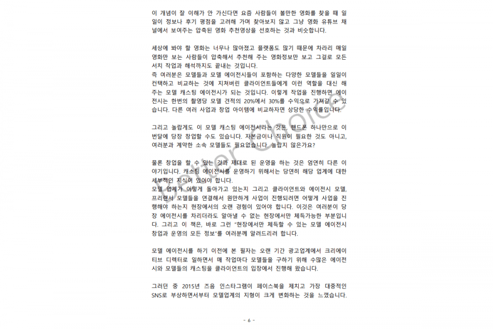P2P 썸네일 이미지