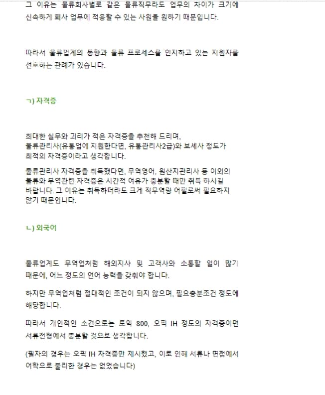 P2P 썸네일 이미지