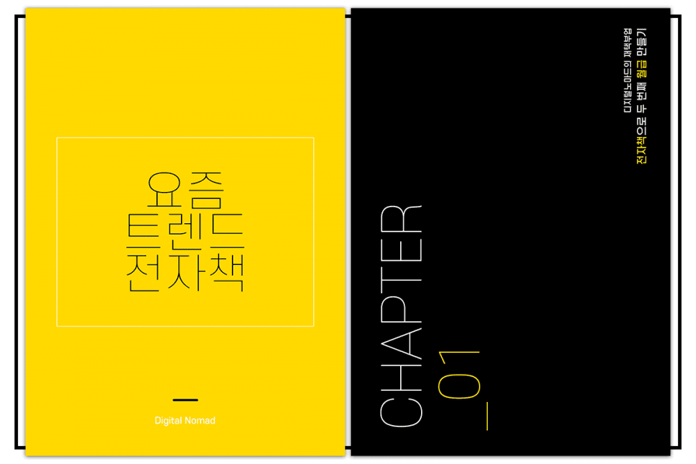 P2P 썸네일 이미지