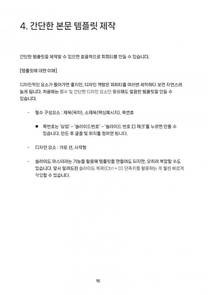 클래스 썸네일 4