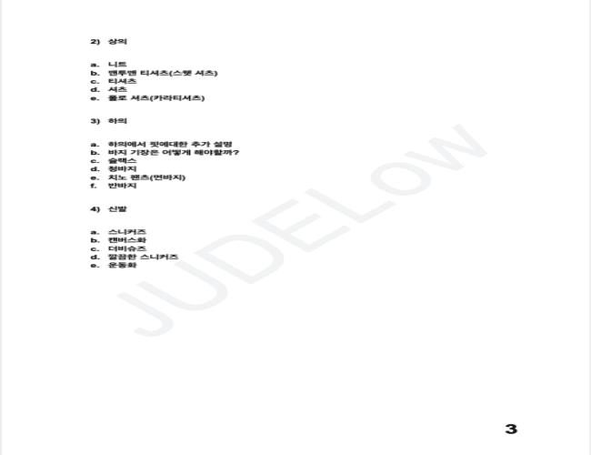 클래스 썸네일 5