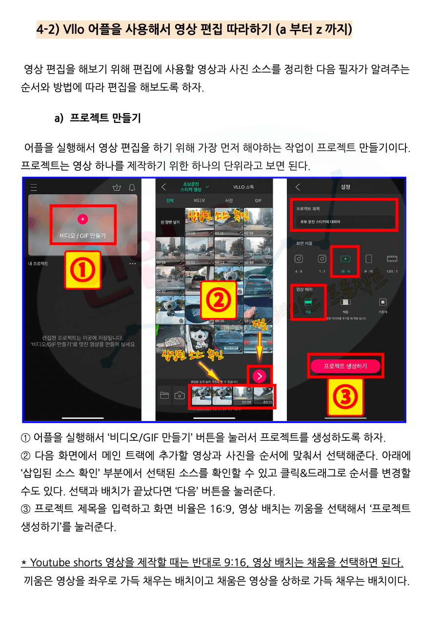 P2P 썸네일 이미지