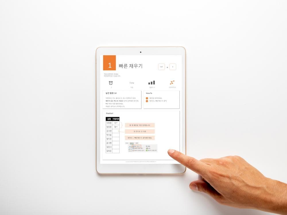 P2P 썸네일 이미지
