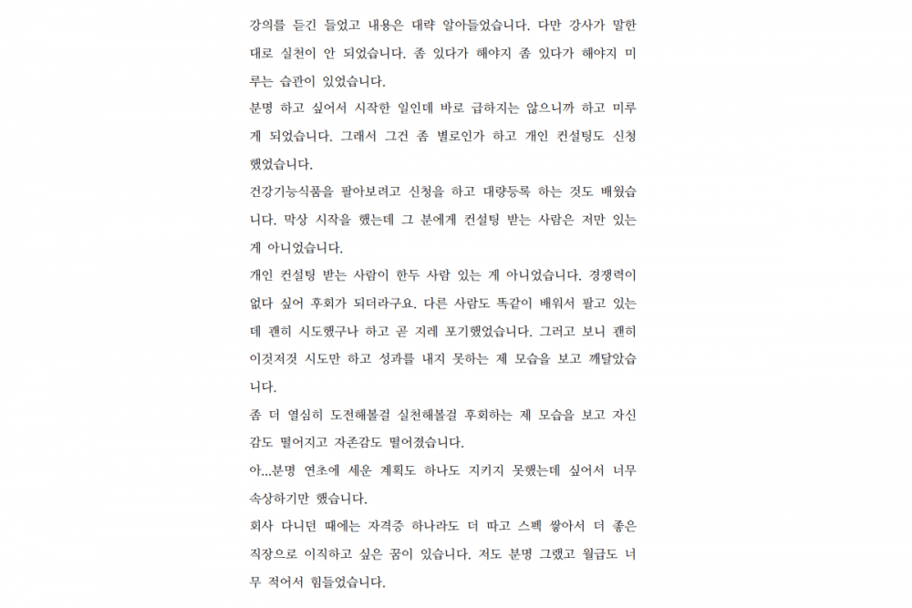 P2P 썸네일 이미지