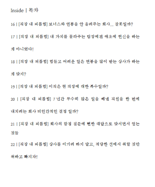 P2P 썸네일 이미지
