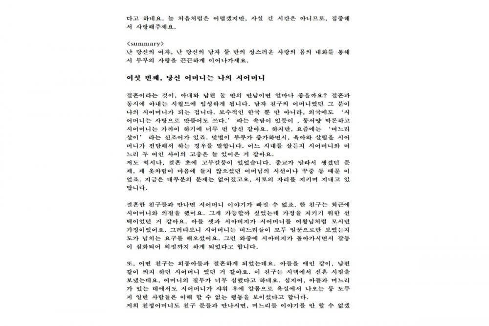 P2P 썸네일 이미지