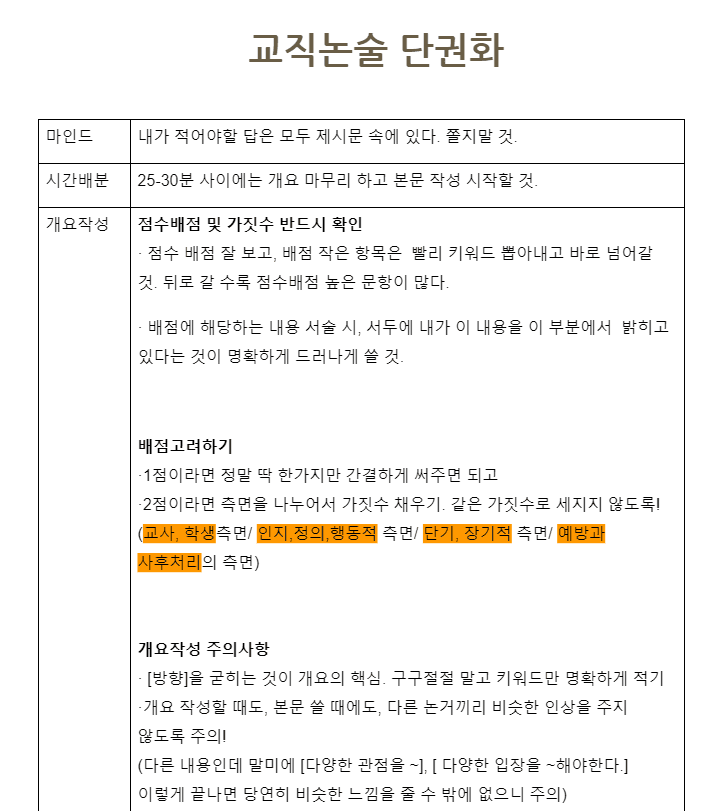 P2P 썸네일 이미지