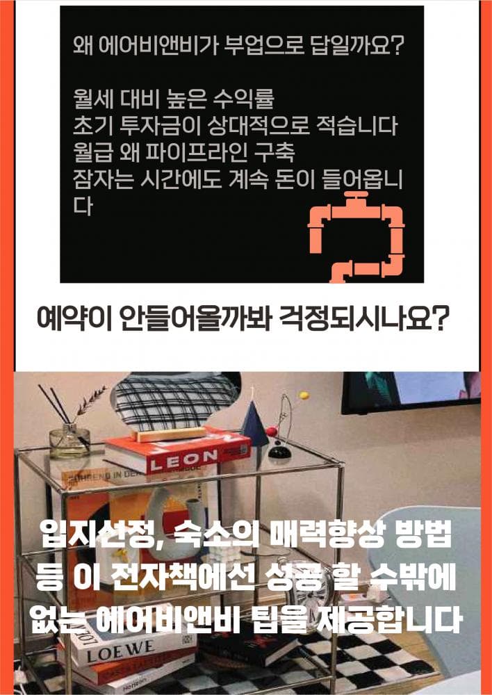 P2P 썸네일 이미지