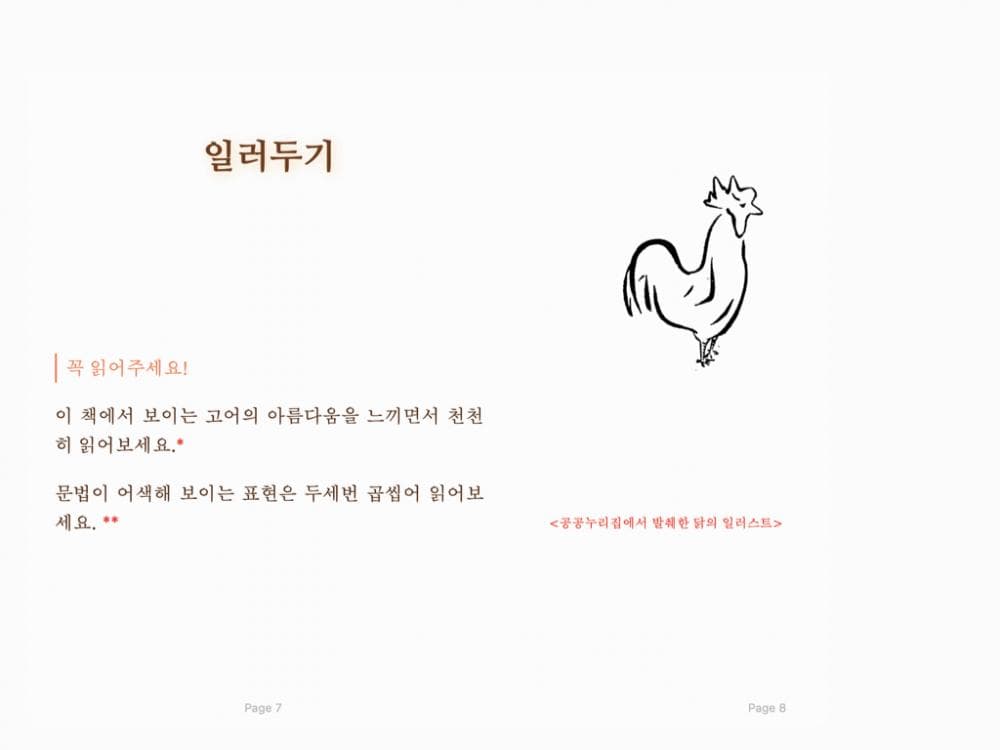 P2P 썸네일 이미지