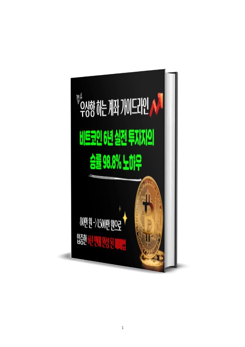 P2P 썸네일 이미지