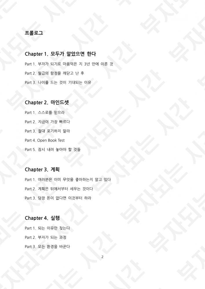 P2P 썸네일 이미지