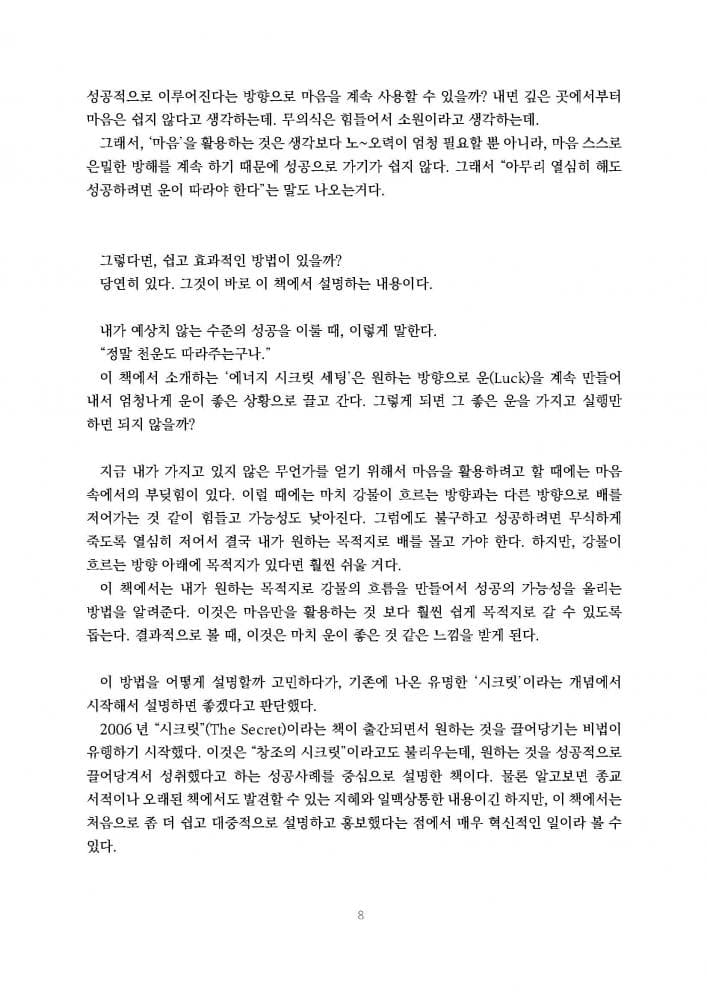 P2P 썸네일 이미지