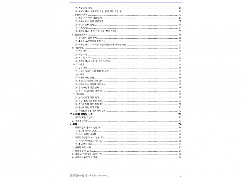 클래스 썸네일 5
