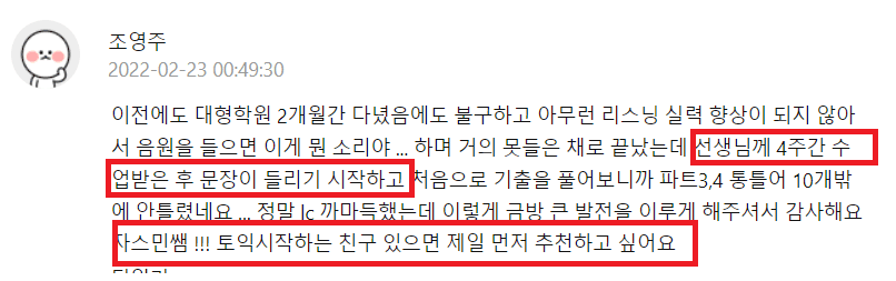 P2P 썸네일 이미지