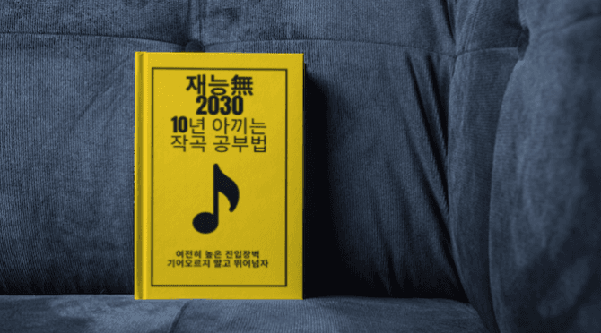 P2P 썸네일 이미지