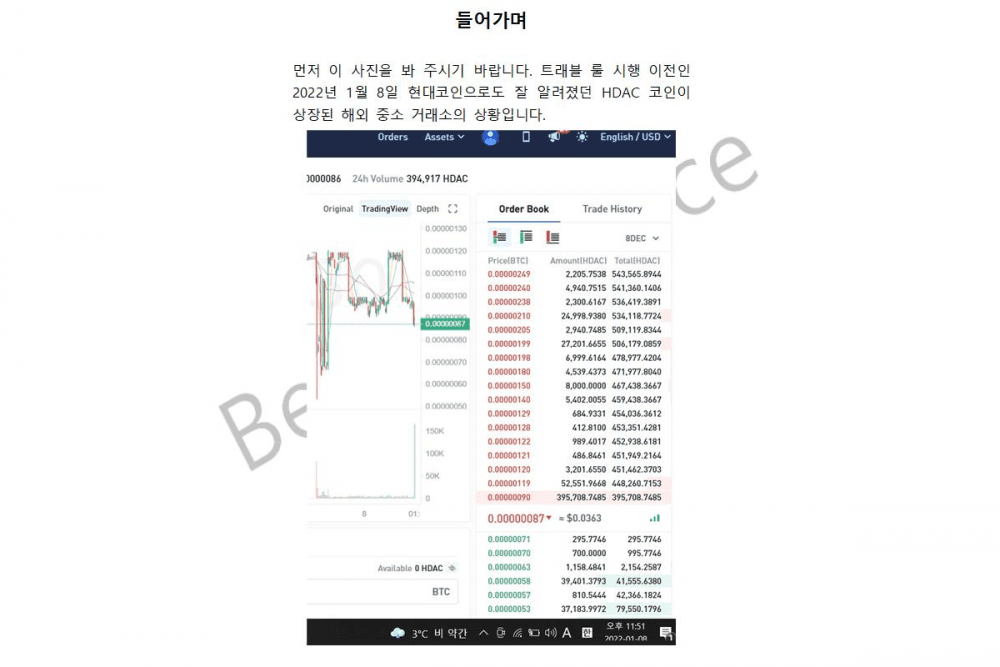 P2P 썸네일 이미지