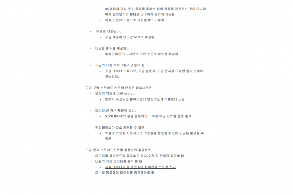 P2P 썸네일 이미지