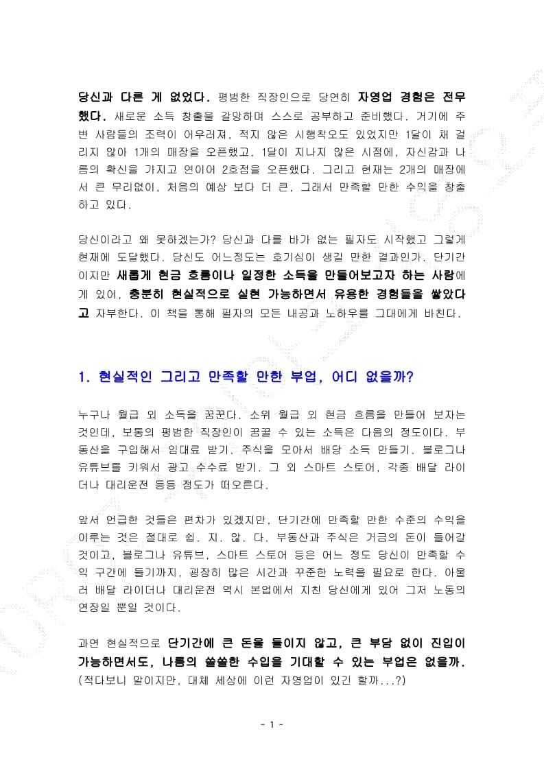 P2P 썸네일 이미지