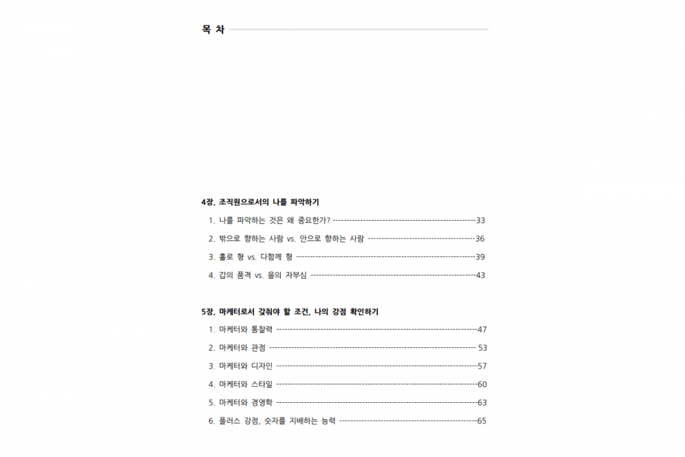 P2P 썸네일 이미지