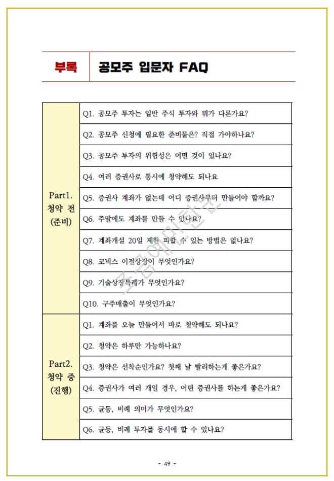P2P 썸네일 이미지