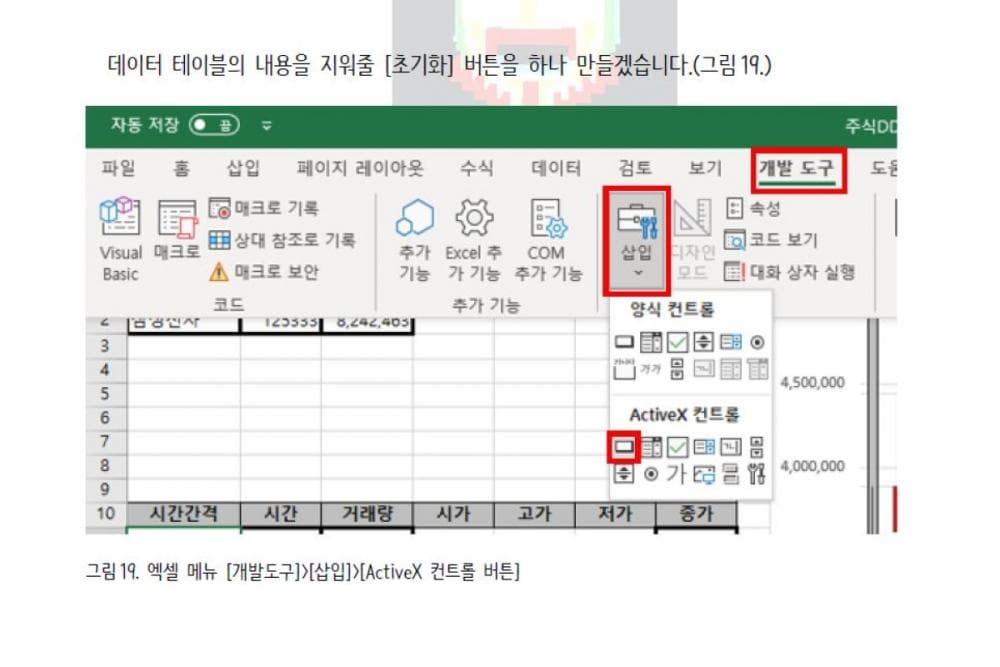 P2P 썸네일 이미지