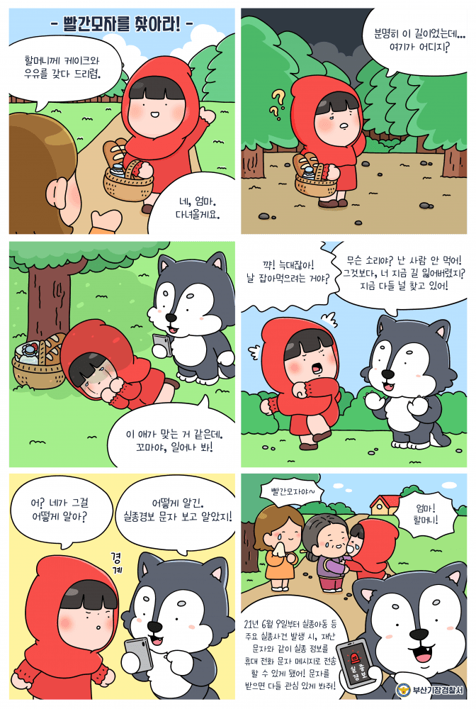 P2P 썸네일 이미지