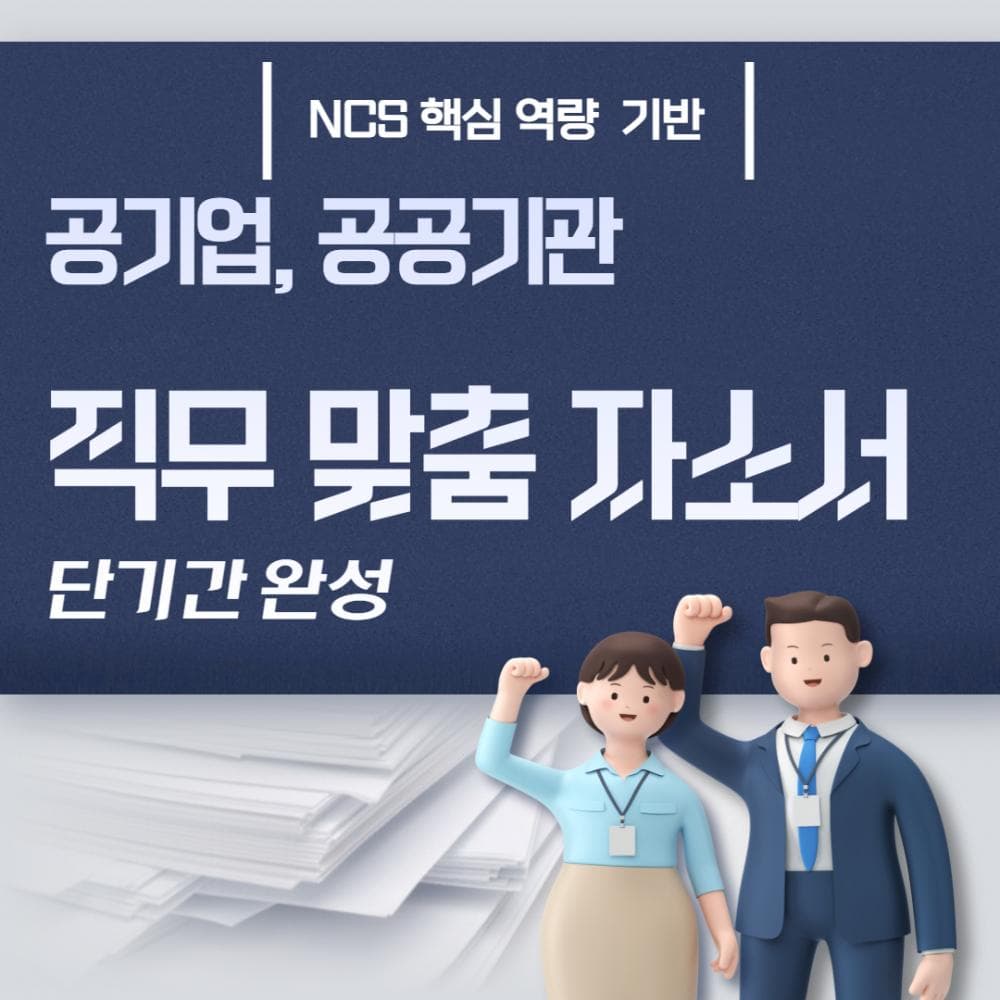 P2P 썸네일 이미지