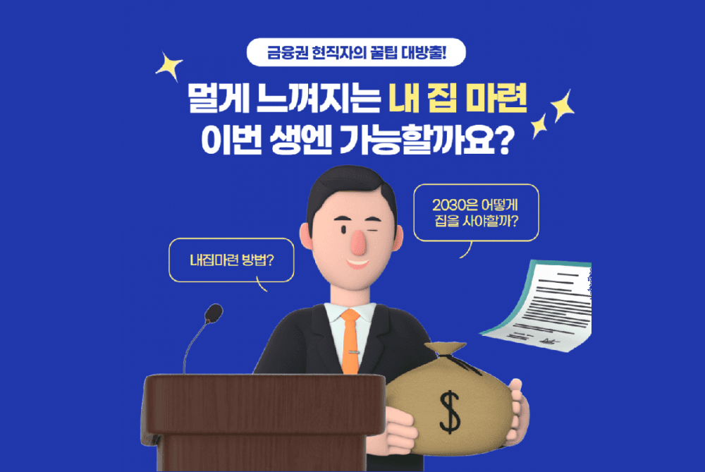 P2P 썸네일 이미지
