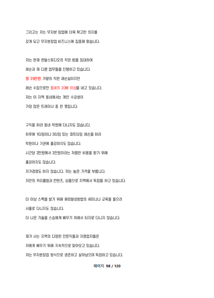P2P 썸네일 이미지