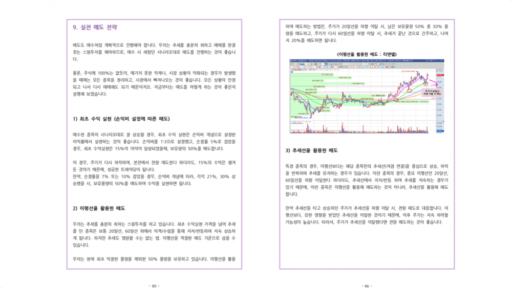 P2P 썸네일 이미지