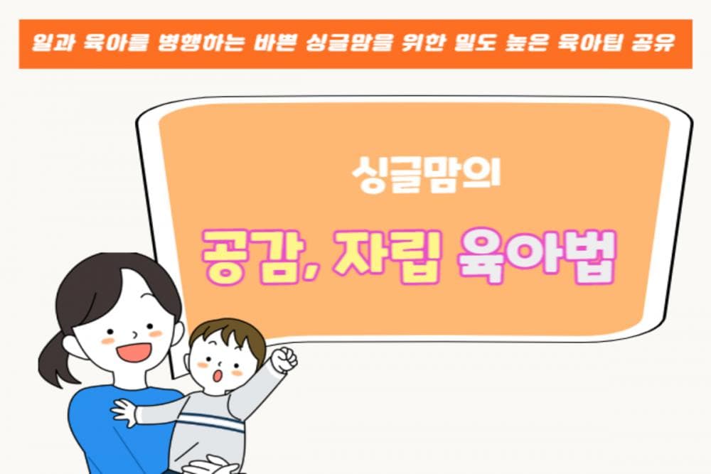 P2P 썸네일 이미지