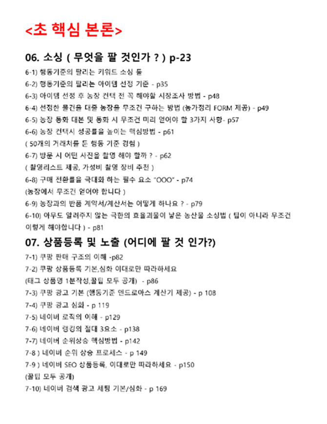 클래스 썸네일 4
