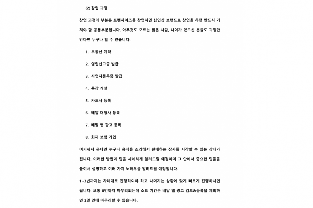 P2P 썸네일 이미지
