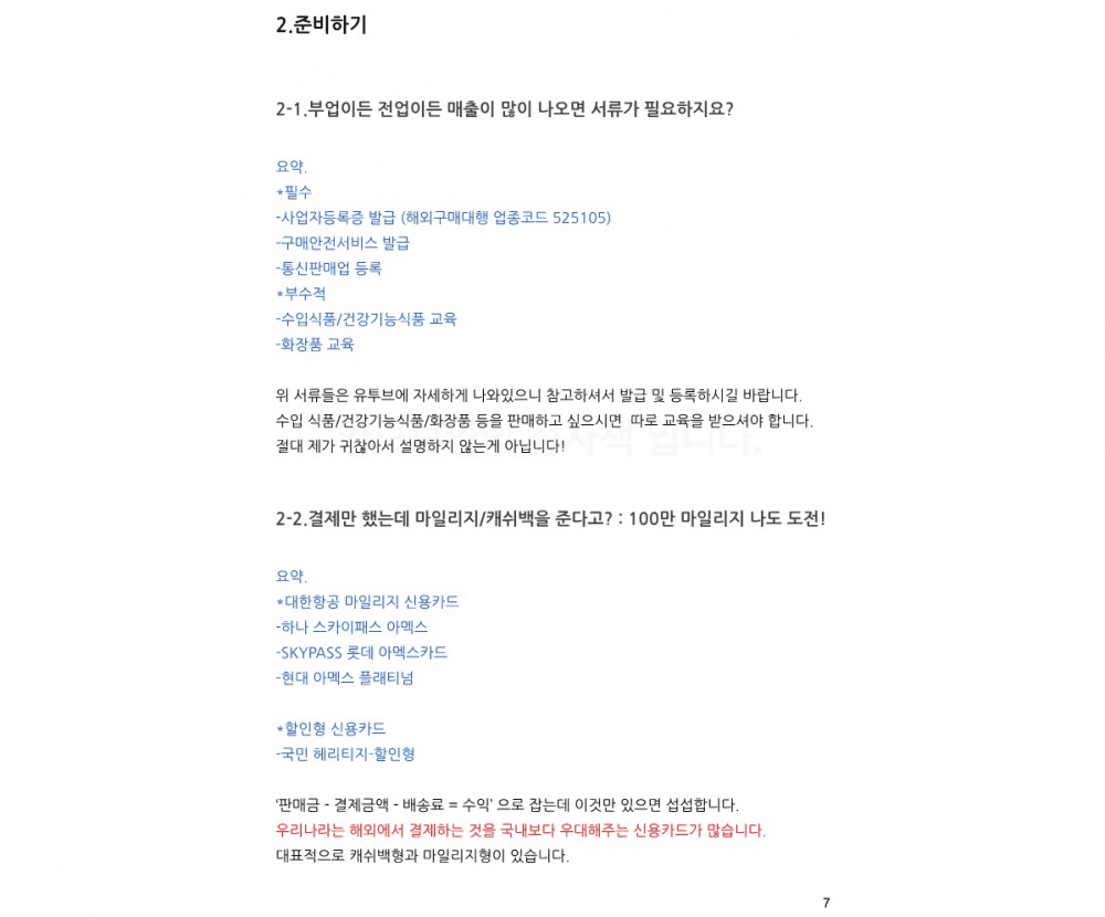 P2P 썸네일 이미지