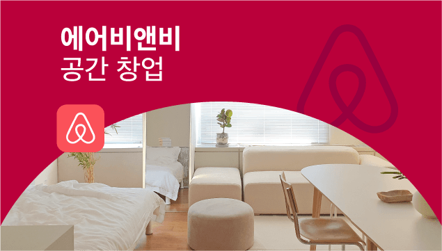 클래스 썸네일 2