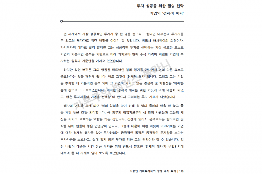 P2P 썸네일 이미지
