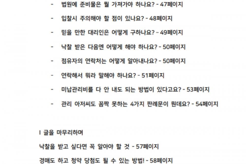 P2P 썸네일 이미지