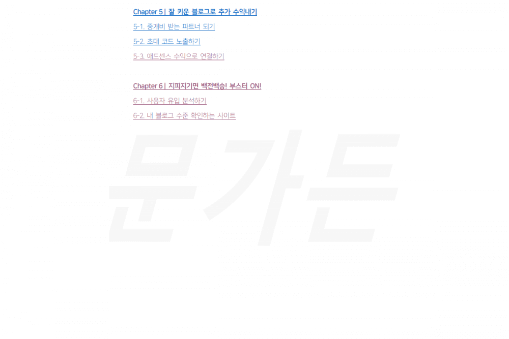 클래스 썸네일 5