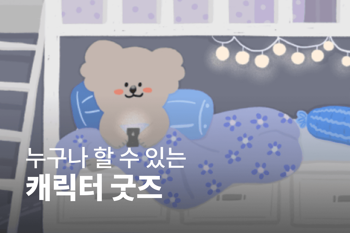 클래스 썸네일