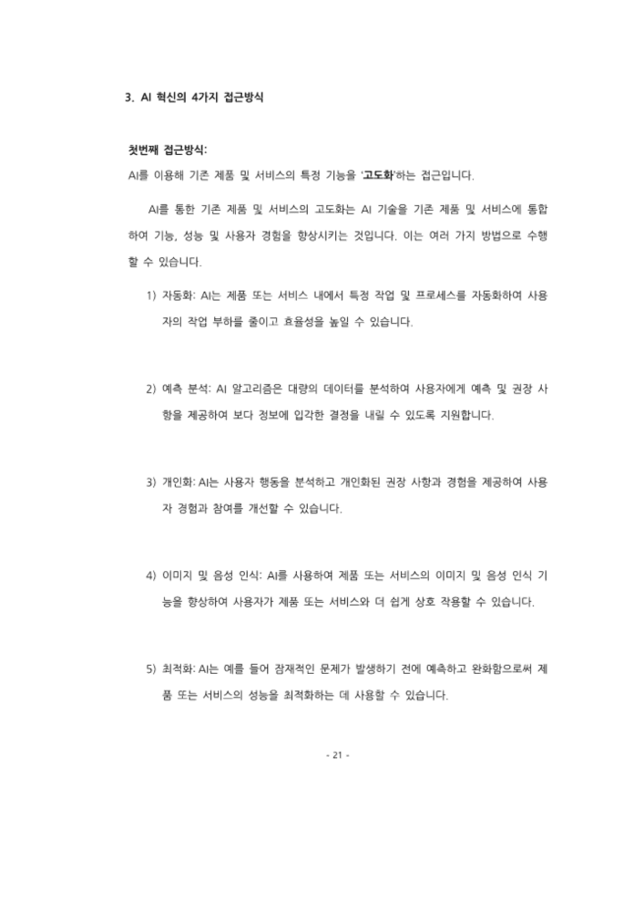 P2P 썸네일 이미지