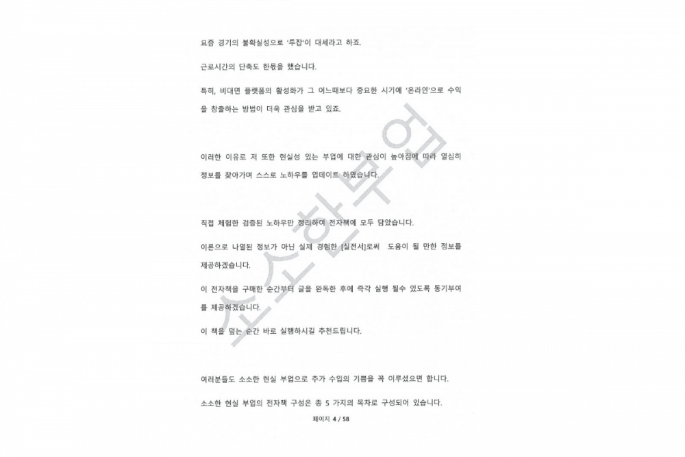 P2P 썸네일 이미지